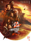 亚洲成a人片在线观看中文